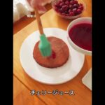 ミシュランスターシェフの黒い森のケーキレシピ！ ！ ！ 高級スイーツ店にも匹敵！ ！ ！