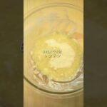 豆腐きな粉もち#きな粉 #豆腐 ##ヘルシースイーツ #ヘルシーレシピ