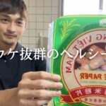 野菜たっぷり、高たんぱくで何より美味いヘルシーレシピをご紹介!【痩せたい人にオススメ】