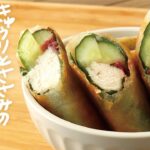 【きゅうりのしそ春巻き丼】外はカリッと中はジューシー!ご飯もビールも止まりません!(きゅうり使い切り/おつまみ/大量消費/お弁当のおかず)