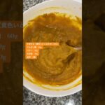 スイートパンプキン🎃#今日のおやつ #グルテンフリースイーツ #簡単レシピ