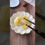 【もちとろ✨️チーズ芋餅🧀】 #ダイエットレシピ #簡単レシピ #手作りスイーツ