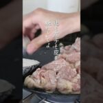 【旦那がほれたお弁当】トロットロ茄子ウマっ！とチキンと茄子のレモン煮