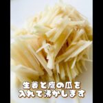 🥒きゅうりが絶品‼️麺つゆで簡単レシピ🤗