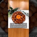 【悪魔のガーリックバターソーセージ丼】