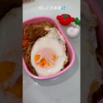 寝坊してしまいました。 #自炊 #お弁当 #毎日弁当 #ずぼら飯 #ひとりごはん #vlog #簡単レシピ #ずぼら弁当 #おかずレシピ #ピーマンの肉詰め