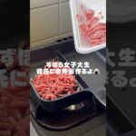 彼氏のお弁当でございます🤝💞 #vlog #お弁当 #ずぼら飯 #ひとりごはん #自炊 #毎日弁当 #簡単レシピ #ずぼら弁当