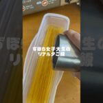 夜はこんな感じなんです💦 #vlog #お弁当 #ずぼら飯 #ひとりごはん #自炊 #毎日弁当 #簡単レシピ #ずぼら弁当 #おかずレシピ