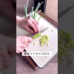 和えるだけ絶品！サーモときゅうりのポキ丼　#簡単レシピ #youtubeshorts