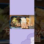 いつもほぼほぼ100円のお弁当だけど今回は…松坂牛入りの少しリッチな簡単お弁当