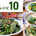 【小松菜レシピ10選】安くておいしい！主菜や副菜にぴったり♪｜macaroni（マカロニ）