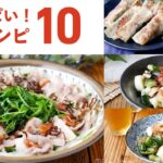 【梅レシピ10選】酸味が食欲そそる！主菜や副菜いろいろ♪｜macaroni（マカロニ）