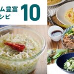 【しらすレシピ10選】パスタや丼などレシピいろいろ！カルシウムたっぷり♪｜macaroni（マカロニ）