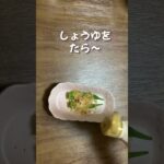 簡単副菜／あと1品／オクラレシピ／5分料理