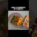 時間ない日の15分弁当🍙 #毎日弁当 #自炊 #お弁当 #ずぼら飯 #ひとりごはん #vlog #簡単レシピ #ずぼら弁当 #おかずレシピ #焼肉弁当