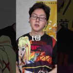 1皿98円。卵だけで出来るヤバい丼【虚無天津飯】 #shorts