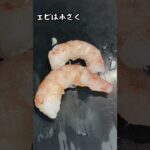 美味くて早い野菜かき揚げの作り方🥰　#料理動画 #節約レシピ #簡単料理 #時短レシピ #1週間献立#shorts