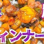 悪魔的な美味さ！魅惑のウィンナー丼🧑‍🍳にんにくの芽　ジャガイモ#30