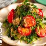 【節約レシピ】パパッと作れて夏バテに効く！副菜おかず5選 その2