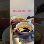 【驚愕】夏野菜を使った簡単レシピで8kg痩せ！ #ダイエット #ヘルシーレシピ #簡単レシピ