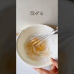 インスタで9.2万再生!ふっくらパンケーキ🥞 #米粉レシピ #米粉パン #グルテンフリー #米粉スイーツ #お菓子作り #おやつ #おやつレシピ #グルテンフリースイーツ #米粉クッキー