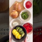 AIレシピ作ってみた。夏野菜のグリルサンドイッチ