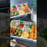 今日は海老フライ弁当でした😊🍤レシピはInstagramに詳しく載せてます！アカウント名同じです♡#旦那弁当#お弁当#弁当#簡単レシピ #おうちごはん #レシピ動画 #料理動画 #料理