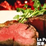 【ごちそうレシピ】柔らかローストビーフと夏野菜のバイヤルディの作り方/La Paix