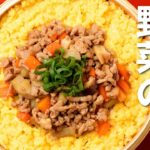 【簡単!お弁当づくり】豚そぼろと野菜ののっけ丼弁当 / Pork Soboro & Vegetables Nokke-Don Bento