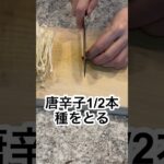 志麻さんのえのきのタイ風サラダ 志麻さんのレシピ#Shorts #おつまみ #シーフードミックス #志麻さんのレシピ #沸騰ワード10