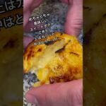 絶品スイートポテト # お菓子 #お菓子レシピ #レシピ #cakerecipe #cake #ケーキ #cakes #littlebearcake #ケーキ #スイーツ #スイートポテト