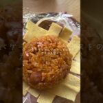 パイナップルオムライス🍍 #お弁当 #obento #お弁当おかず #お弁当作り #お弁当記録 #お弁当動画 #お弁当詰め方 #レシピ動画 #キャラ弁 #オムライス