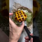 お菓子缶のお弁当 ロコモコ弁当 #お弁当 #お弁当作り #obento #お弁当おかず #お弁当記録 #お弁当動画 #お弁当詰め方 #レシピ動画 #カンカン#スイーツ缶#お弁当作り