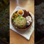 ＼ご飯がメイン ／とうもろこし炒飯のお弁当 #お弁当 #お弁当作り #obento #お弁当記録 #お弁当動画 #お弁当詰め方 #レシピ動画 #キャラ弁 #炒飯#とうもろこし#チャーハン