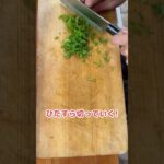 ごはんがすすむ!夏バテ防止レシピ#shorts #北海道 #料理 #夏野菜レシピ #きゅうり #なす #疲労回復 #大量消費