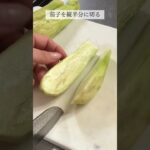 【節約】ほぼ鰻丼⁉︎ご飯がすすむ「茄子の蒲焼き丼」🍚🍆#shorts #茄子 #節約レシピ