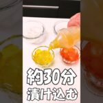 【スイーツ】【簡単レシピ】#shorts