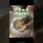 冷やし坦々そう麺🍜#おいしい #ご飯 #かんたんレシピ #夏 #shorts