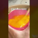 【在来野菜レシピ】外内島きゅうりのチャンプルー〈苦くない!〉 #shorts