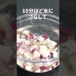ほっこり美味しい組み合わせ◎サツマイモのそぼろ煮【今日のあと一品】【副菜レシピ】#shorts