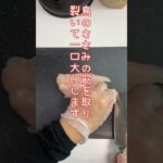 ささみのトゥルントゥルン#ささみレシピ#簡単副菜#shorts