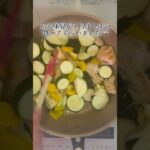 夏野菜と鶏の甘酢丼☀️ #shorts #自炊 週末うたの晩御飯🥝Ep.14 簡単副菜レシピは説明欄に🫑