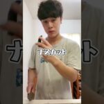 【レシピ】夏野菜の煮浸しを作る漢 #shorts #cooking