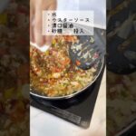 【レシピ】野菜たっぷり!毎日食べたい夏野菜キーマカレー#shrots#簡単レシピ#おうちごはん#カレー#キーマカレー#ランチ#卵#chlorella#サンクロレラ#夜ご飯#野菜