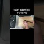 簡単ちくわレシピ/お弁当のおかず/おつまみ/ごはんのおかず