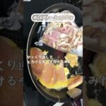【お弁当作り】鶏むね肉のチーズピカタ弁当 簡単/レシピ/時短