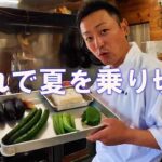 野菜を刻んで和える真夏のおすすめレシピ【山形のだし】