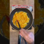 包丁いらずのワンパンレシピ【めんたま丼】