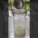 夏野菜の甘酢漬け　ポリ袋で簡単！ #夏野菜レシピ#すし酢 #ダイエットレシピ