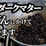 家で作れる韓国式中華ジャージャー麵の簡単レシピ！マジで出前より美味いです。
